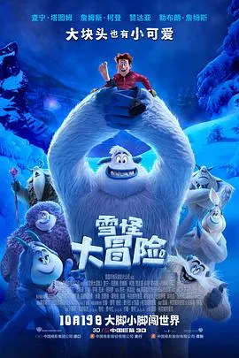 小公主（国语版）