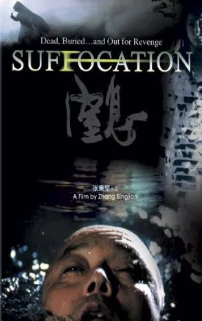 漂流者