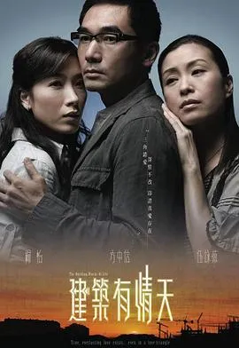 熊出没逆转时空 信息解读预告片