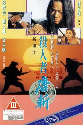 天生舞者